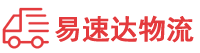 岳阳到崇仁县物流公司